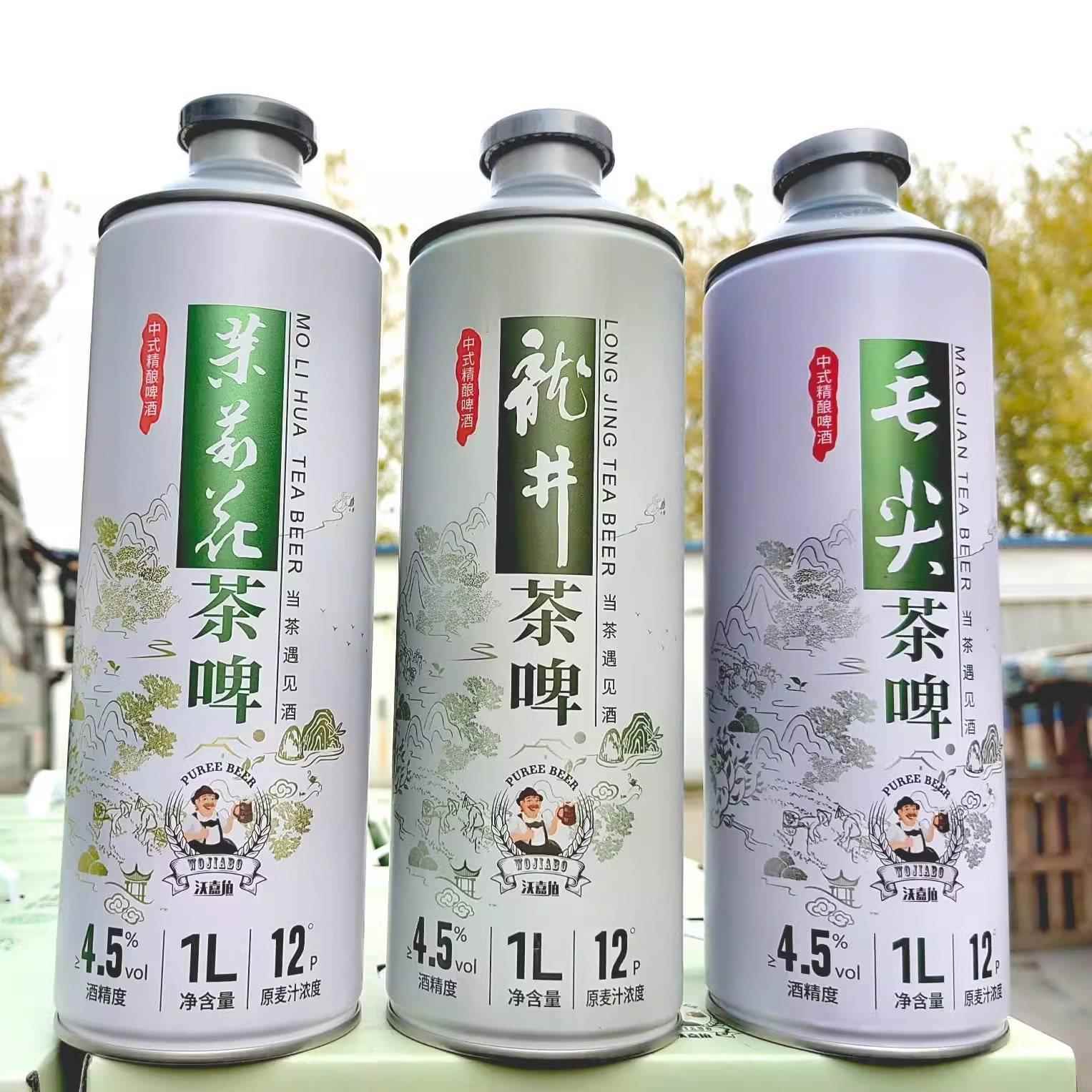 沃嘉伯中式精酿啤酒茉莉龙井信阳毛尖茶啤12度1L桶装手提整箱