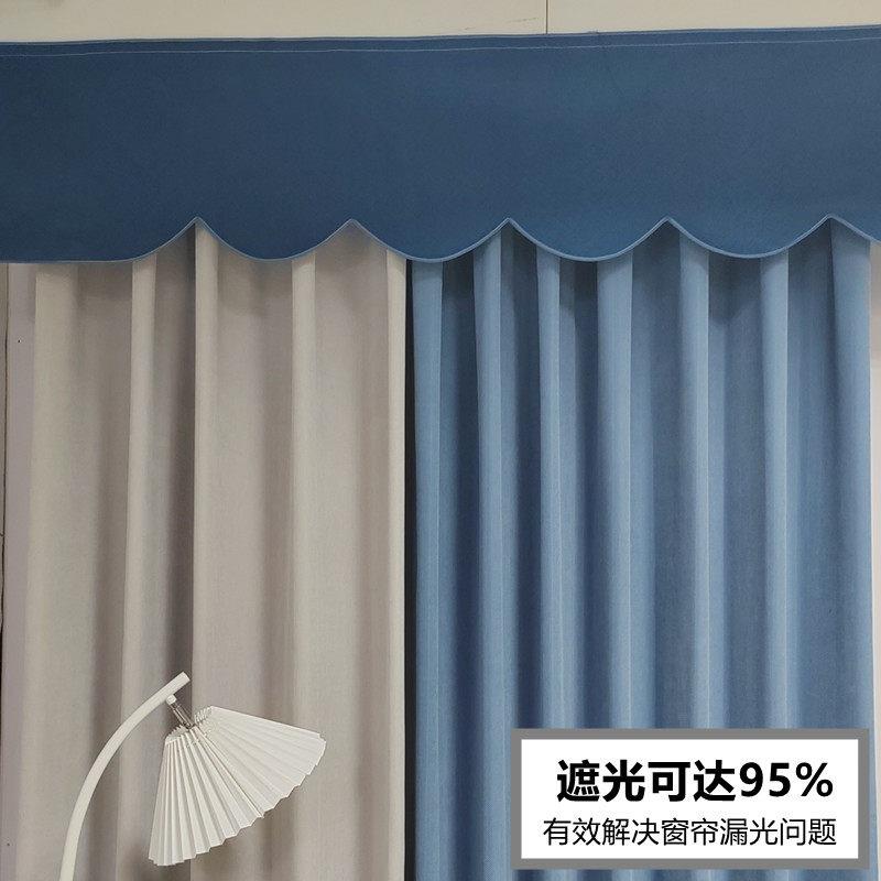 罗马杆窗帘上方顶部漏光魔术贴自粘全遮光挡光窗幔帘头帘幔成品