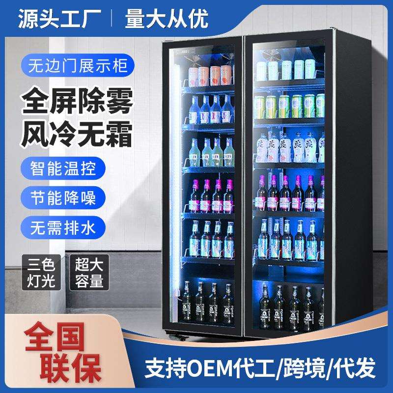 厂家商用啤酒柜酒吧展示柜保鲜冷藏柜三门饮料柜便利店冰柜