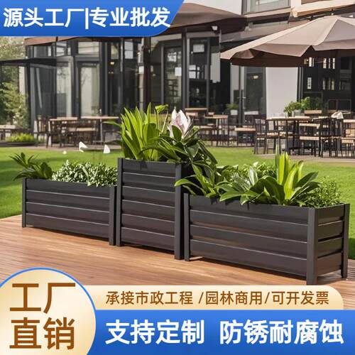 铝合花箱户花园外种植箱阳台种菜箱市政314庭院金种树长方花盆花