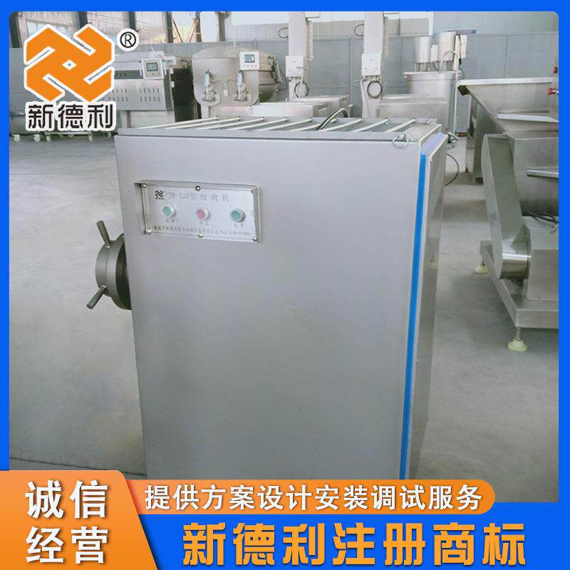 不锈钢宠物食品绞肉机120型冻猪肉绞肉机器商用立式鱼皮绞碎设备
