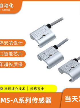 磁性开关SC气缸感应器RMS A1 A2 A3 CS1 A U F爱柯ASICKO亚德客