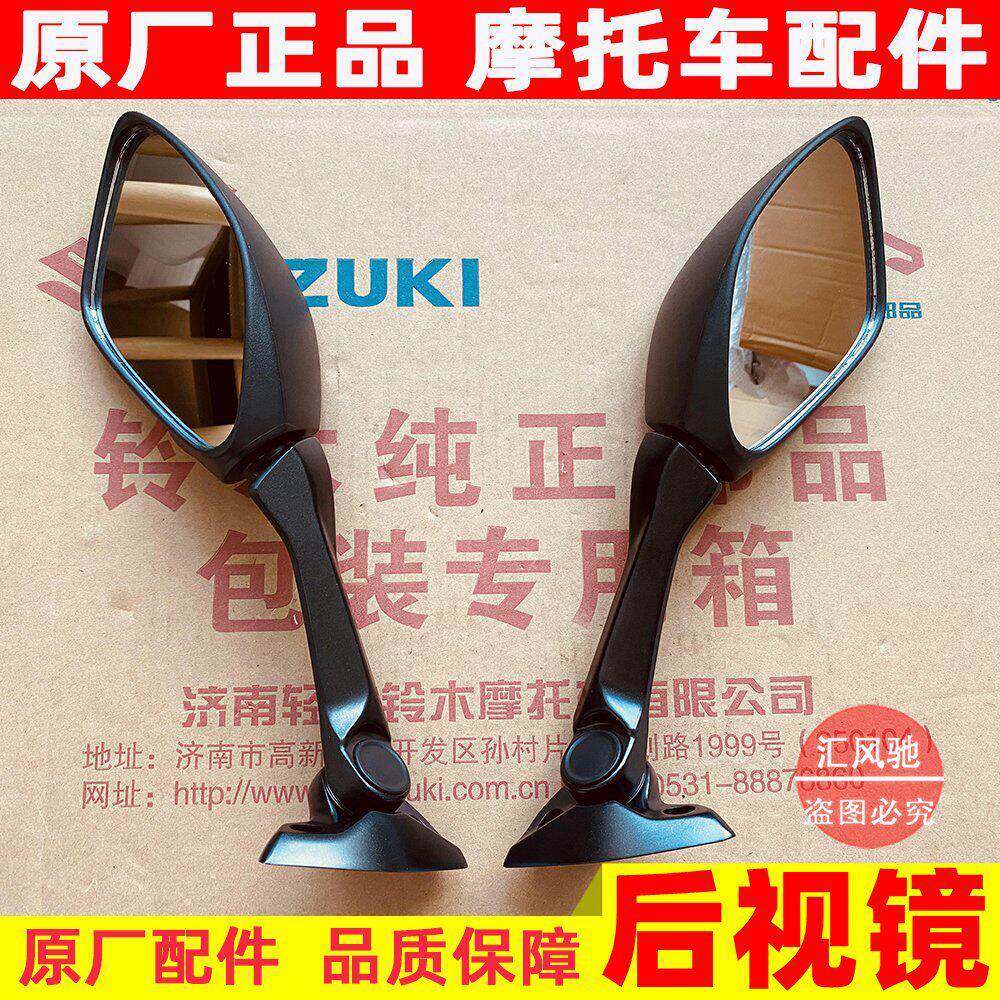 适用铃木机车GSX250R后照镜GSX250R-A左/右反光镜 原厂后视镜