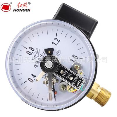 红旗远传电接点压力表YTZXC-150耐震磁助式径向压力表0.16MPA水表