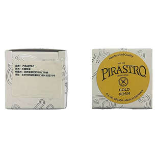 * 德国进口 PIRASTRO GOLD 松香 小提琴/二胡松香 (9003)