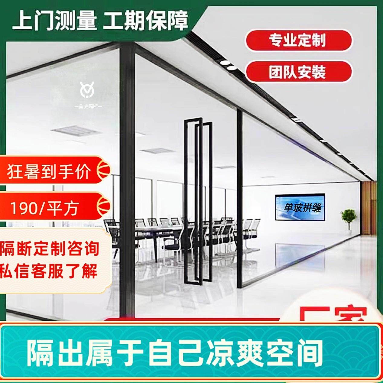 武汉办公室玻璃隔断墙简约双层铝合金百叶窗钢化玻璃隔断屏风隔断