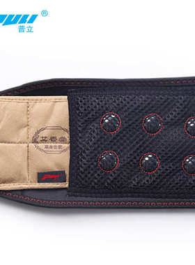 普立艾香堂电加热护具男女老少通用PL-708A热敷艾灸配送艾草包