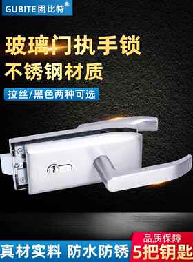 无框玻璃门锁办公室高隔断门锁黑色单门双门手柄锁缺口锁手柄锁