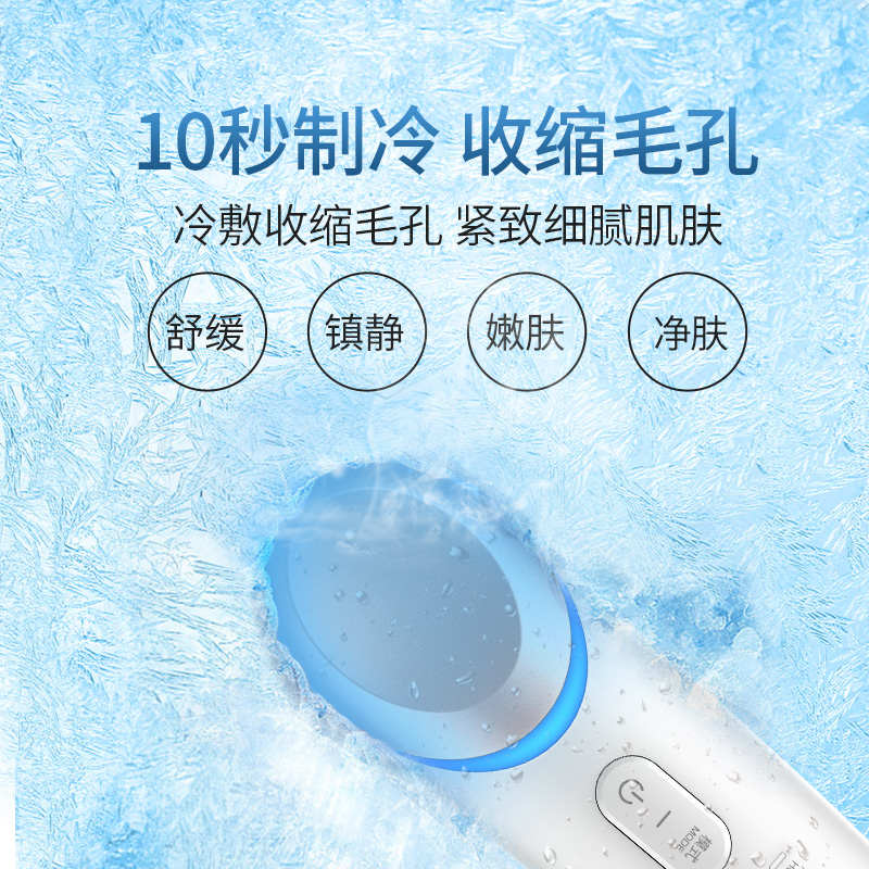 V.ONE唯腕吸黑头神器家用毛孔清洁去黑头小气泡电动吸出粉刺仪器