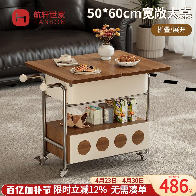 法式小茶几胡桃木色可移动折叠边几小户型客厅家用桌子艺术感推车