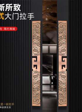 式大大门拉手祥云铝板雕刻璃门把手仿LMY古铜酒店玻门门拉手大中