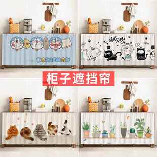 柜子帘免打孔滑轨式遮丑帘整体橱柜鞋柜遮挡杂物儿童房书柜防尘拉