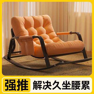 摇摇椅躺椅双休人网红阳客台厅休闲遥椅成人逍卧室午懒人沙发椅子