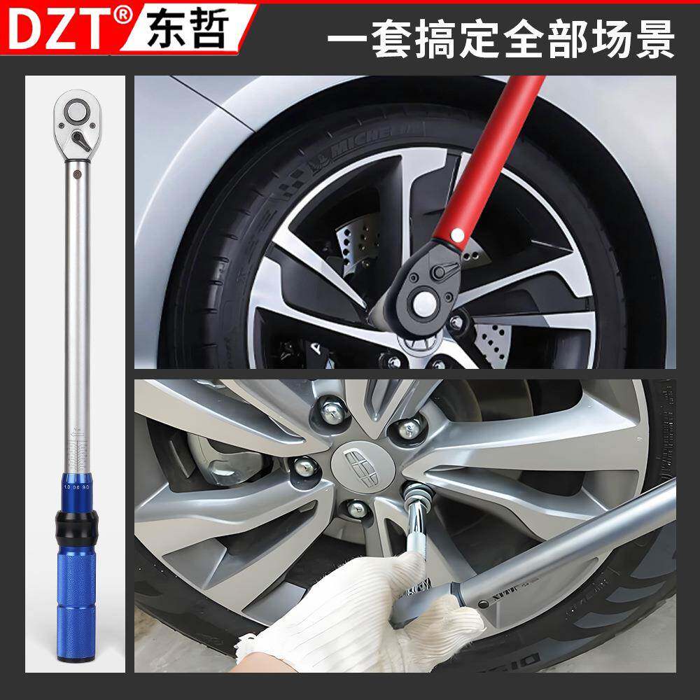 高度扭修力扳精手套装工业级预置扳557手汽火花塞套筒工具套装