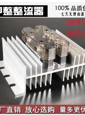 适用三相桥式整流桥模块MDS150A1600V100A60A400A200A300A500A桥