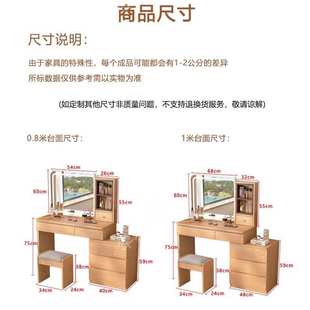 北美FAS橡木梳妆台全实木卧室现代简约床边斗柜一体原木风化妆台