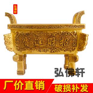 陶瓷仿古铜香炉寺庙供奉长方鼎有求必应长方形仙家用室内方鼎摆件