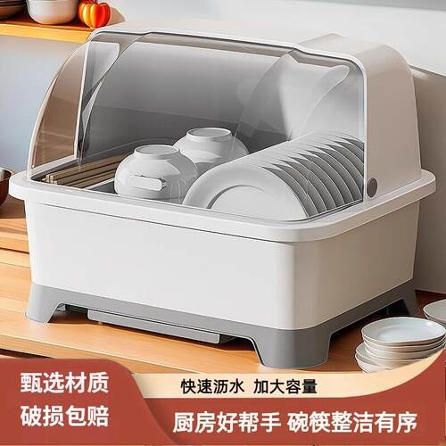 带盖碗筷收纳盒碗碟沥水架厨房家用餐具置物架碗盘碗架防尘碗柜子