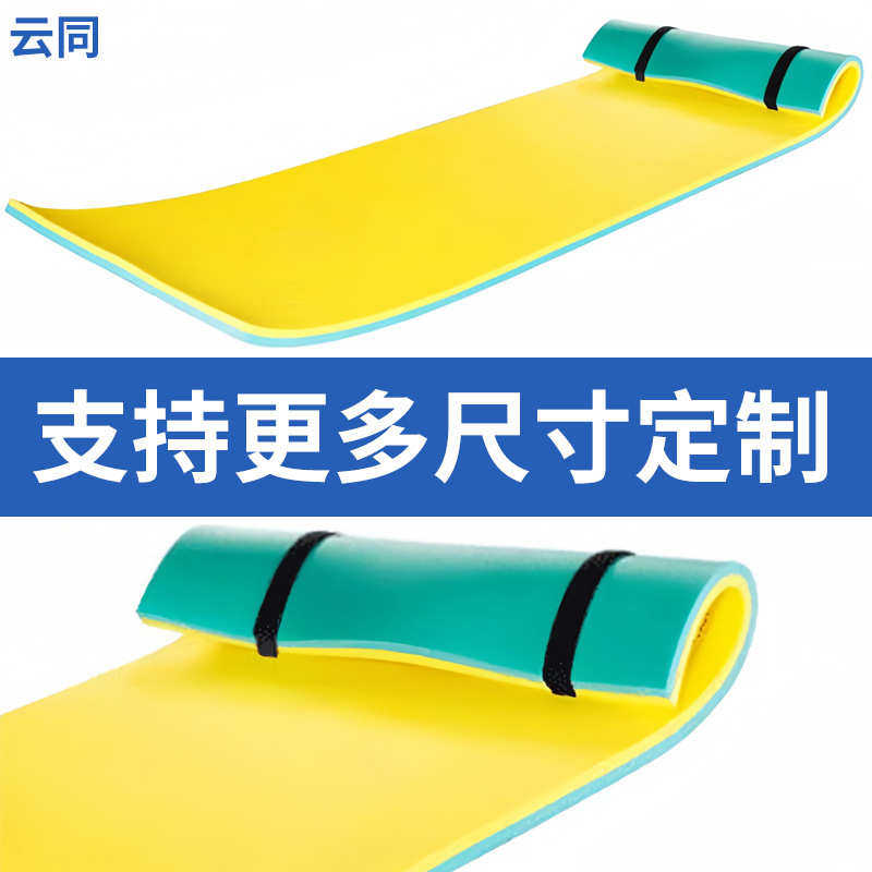 现货批发户外娱乐大型海水上排浮床成人大型儿童泡沫XPE漂浮毯垫,运动/瑜伽/健身/球迷用品,其它运动用品,淘宝优惠券,粉丝福利购,淘宝优惠卷