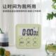 多功能电子定时器学生学习计时器秒表闹钟厨房烘焙时钟记时