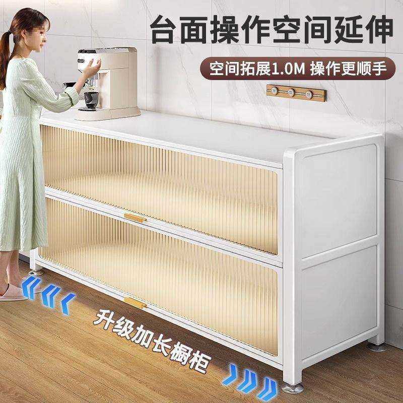 厨房置物架多层收纳柜子微波炉碗餐边储物柜工作台灶台多功能橱柜