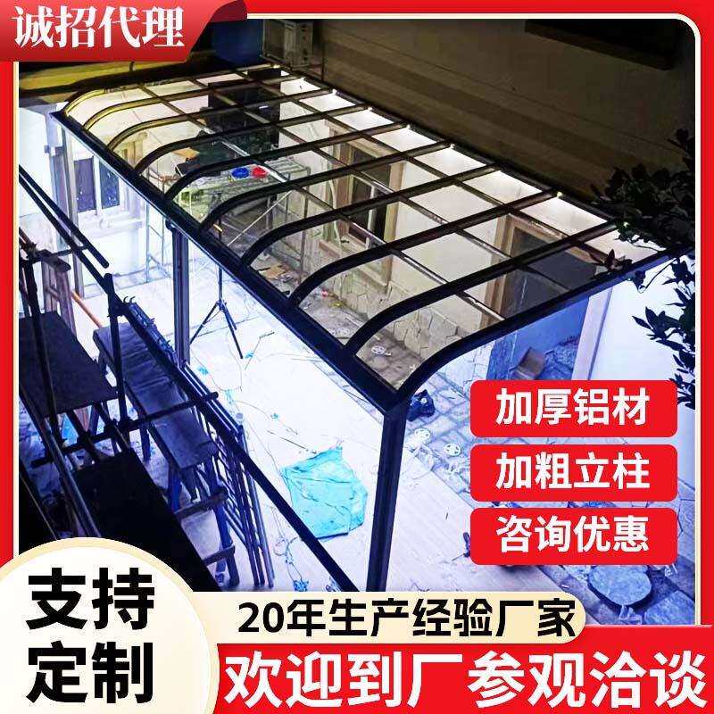 赫斯唯铝合金雨棚 户外别墅住户院子耐力板遮阳蓬 阳台灯带露台棚