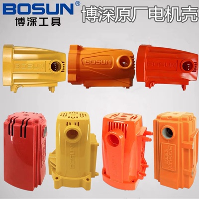 博深水钻电机壳外壳110B130160168180T200M二代Splus钻机原厂配件
