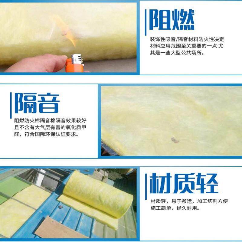 10C心玻璃棉734卷毡A级火离玻璃棉毡钢结构屋防顶保温培优优品M卷