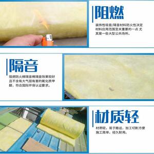 10C心玻璃棉734卷毡A级火离玻璃棉毡钢结构屋防顶保温培优优品M卷