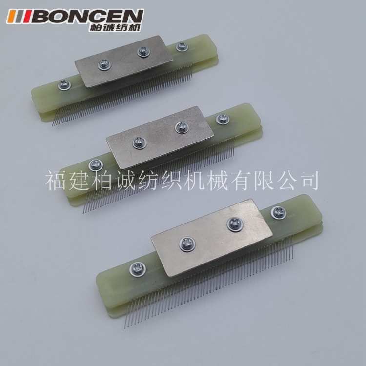 经编机配件穿纱器E14/E18/E22/E24/E28/E32/E36分纱短钩