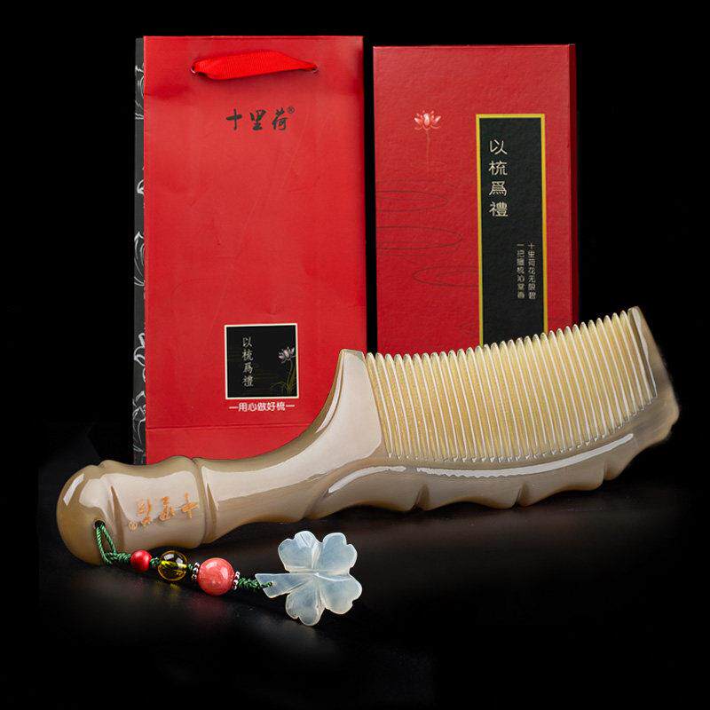 十里荷牛角梳天然女保健按摩梳男士防静电家用大号牦牛角细齿梳子