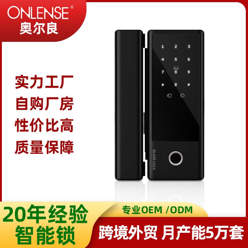 钢化玻璃门指纹锁免开孔铺面办公室双开密码锁智能电子门禁远程