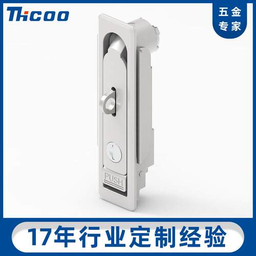 斯科MS712-2A平面锁配电箱锁机箱机柜锁门锁工业电器A7021
