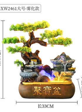 正品山假流水喷泉客厅循环水景观财风水轮办公室生桌面招聚宝财盆