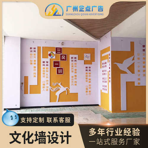 公告栏亚克力水晶字PVC字装饰形象墙 企业励志文化墙学校墙面装饰