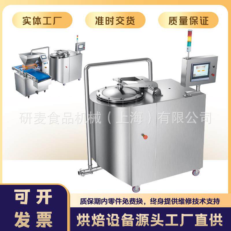 奶油充气打发机商用130L蛋糕充气打发机智能全自动海绵蛋糕打发机