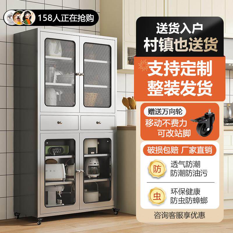304不锈钢碗盘柜餐柜家用整体橱柜多功能收纳柜厨房网门收纳柜置