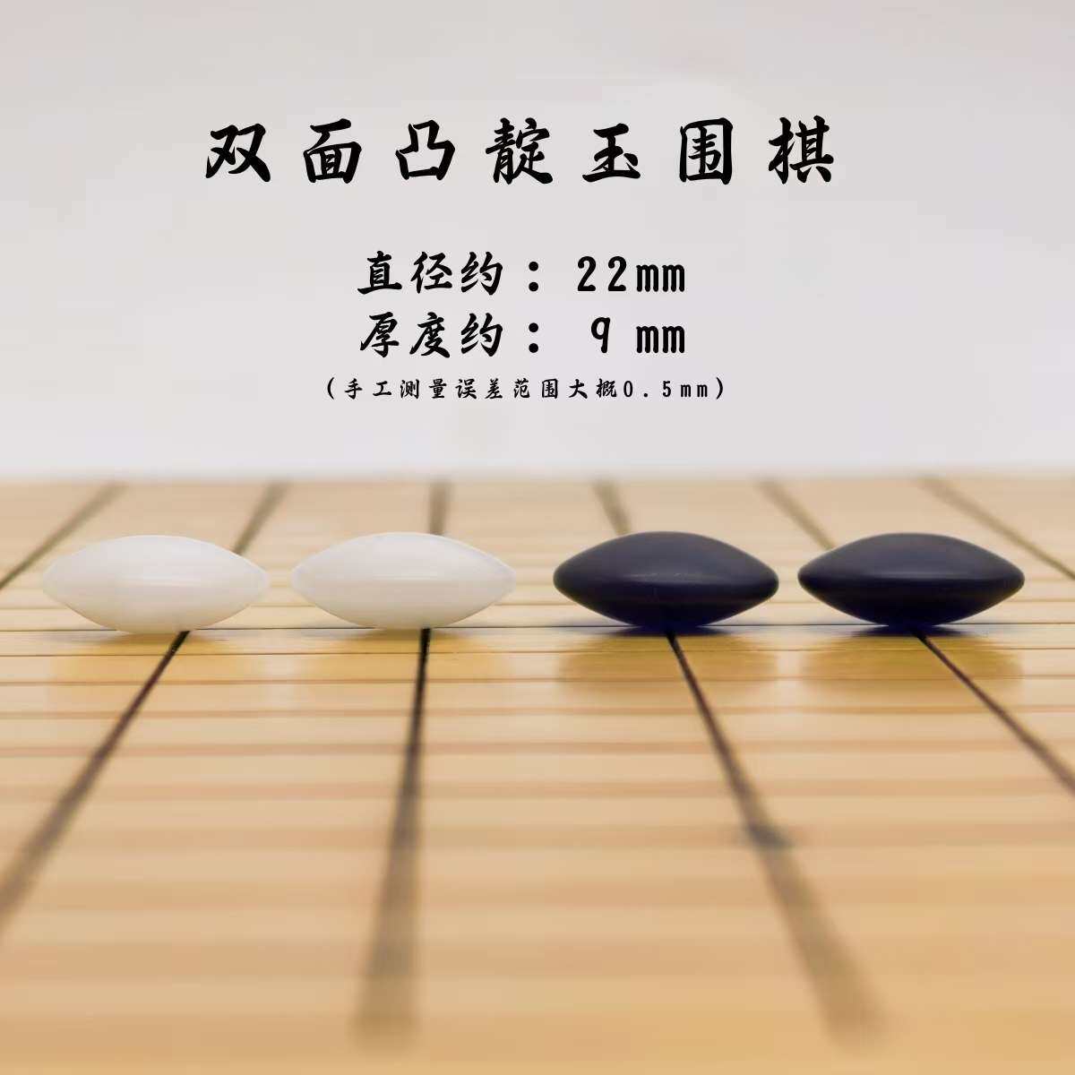 靛玉双面凸围棋子厚度9mm孔雀蓝棋子大号五子棋成人黑白棋子礼品