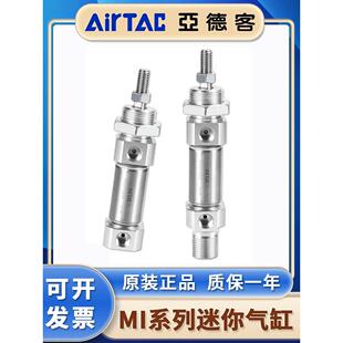 25X50X75 100 40X10 不锈钢迷你气缸MI8