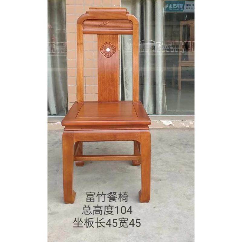 全实木金花梨木靠背中式菠萝格原木椅凳餐厅餐桌整装酒店明式椅子