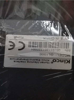 议价Kinco步科触摸屏GL150E适用