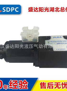 JIJIA液压比例先导阀EDG-01压力控制阀EBG-03-C-20液压阀溢流现货