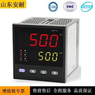 GFN自整定PID数字显示控制器 SWP