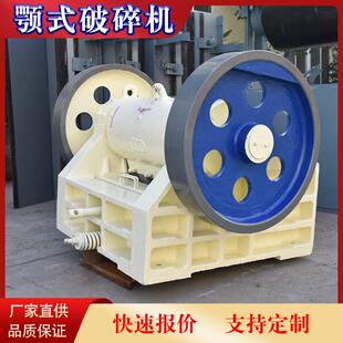 PE600颚式 破碎机颚板配件 破碎机生产厂家时处理120吨颚式