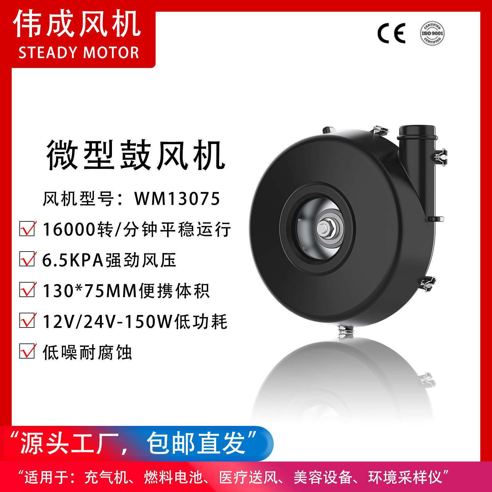 厂家12/化24小型110鼓风机V震荡痰背心风机供氧送排风抽风净静音