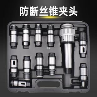 摇臂钻钻孔攻丝一体快换丝锥夹头扭力过载保护套筒J4330J4342