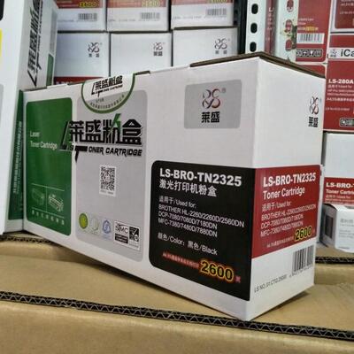 莱盛适用兄弟TN2325粉盒2260 2560 7080 7180 7380 7480 7880粉仓