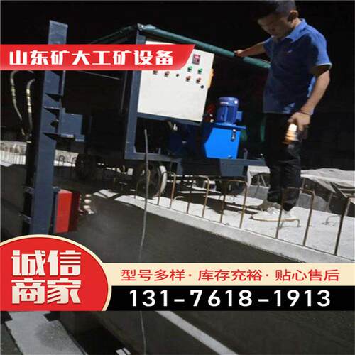 墙面开凿机 切割机 钢筋混凝土墙壁切墙机凿岩机械矿大4220110072