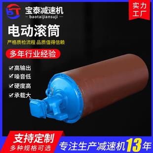 泰兴厂家直销1型电动滚筒 包胶滚筒 滚筒输送 动力滚筒
