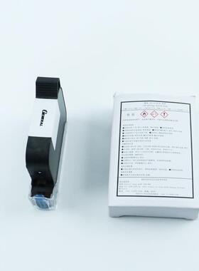 德敏I31Q4S白色12.无品牌/7mm喷码机用期墨黑色专产品日打码机高